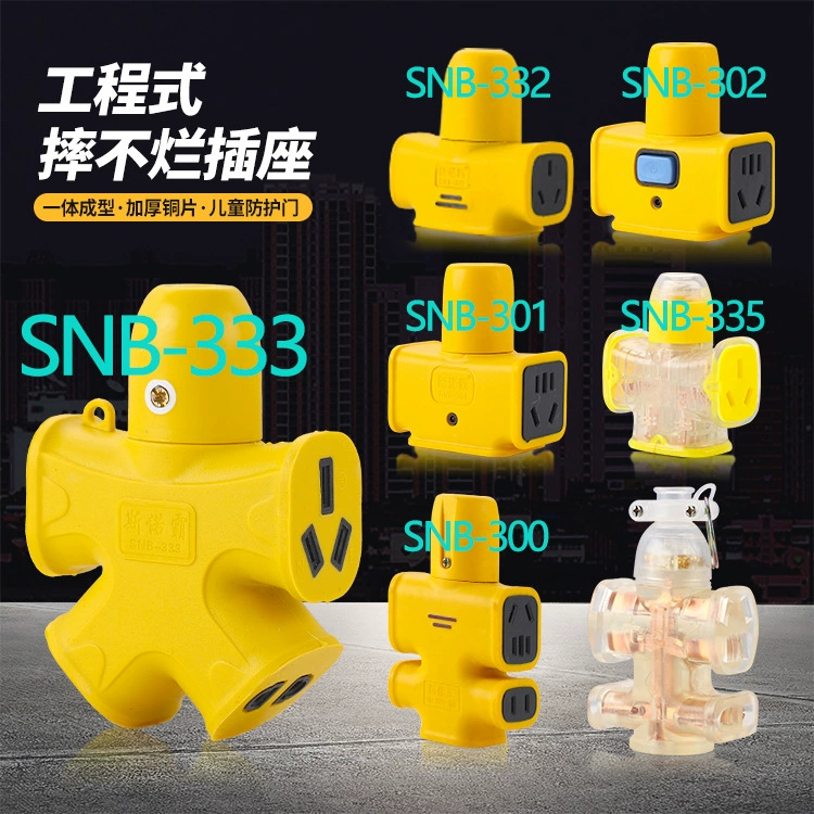 Snowba ground mopping socket thick copper construction site anti-fall high-power porous wireless plug strip engineering large-character plug