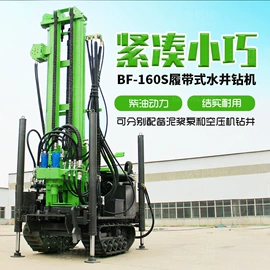 钻探机;桩工机械;工程机械配件