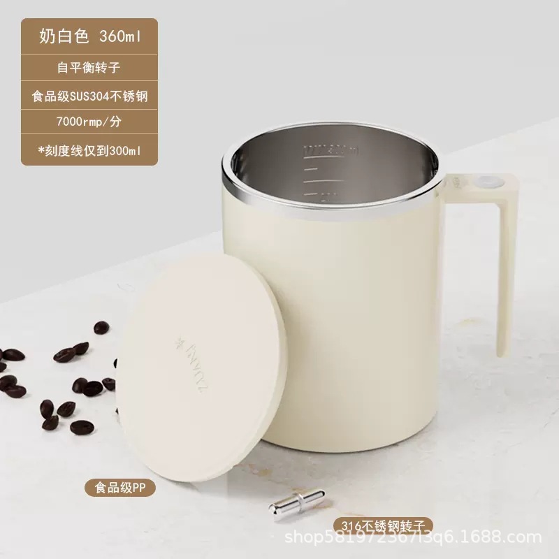 Oneay nueva taza de mezcla automática taza de café magnética carga eléctrica leche en polvo taza de agua de alta gama