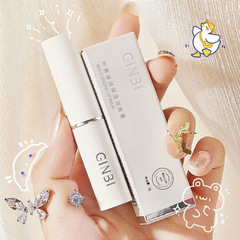 Yin Mei Nourishing Moisturizing Lip Balm Repair Petroleum Jelly Moisturizing Hydrating Nourishing Drop Ship One Piece