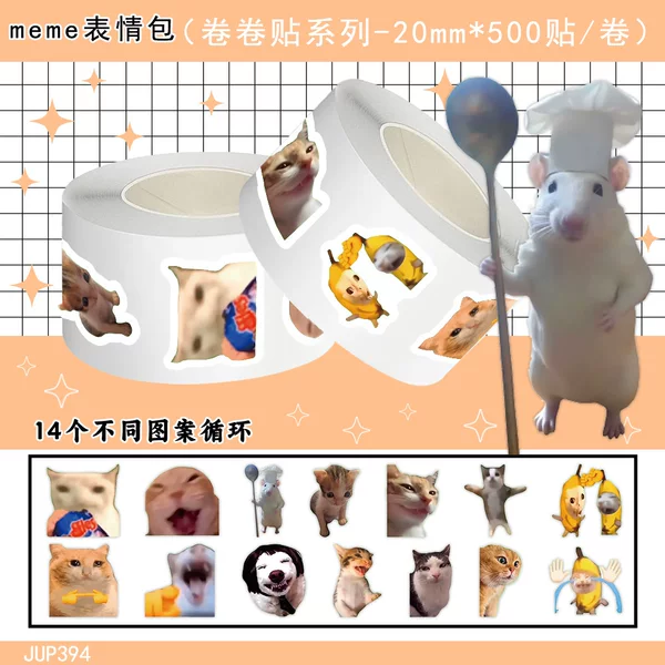 Cat Meme Sticker Roll 500 Collection Internet Hot Student Funny Handbook Material Mobile Phone Case DIY Cutting Film Tape