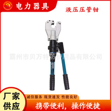 CYO-6B��yʽҺ�������Q���ʩ����|���Ӊ��әC���ʽ���͉����Q