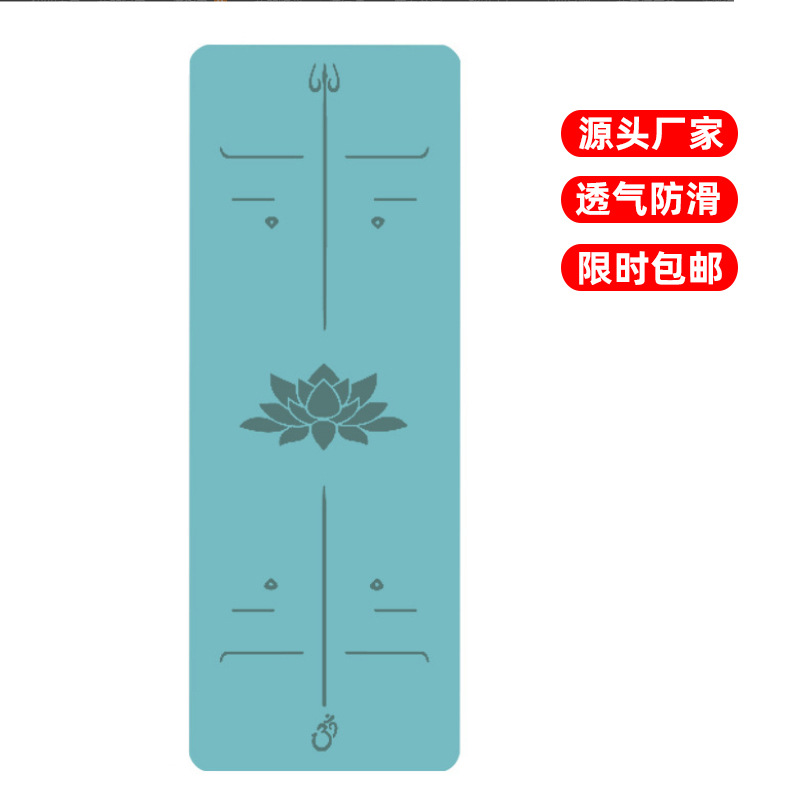 厂家跨境PU橡胶垫体位线logo瑜伽垫土豪垫子舞蹈健身代发yoga mat
