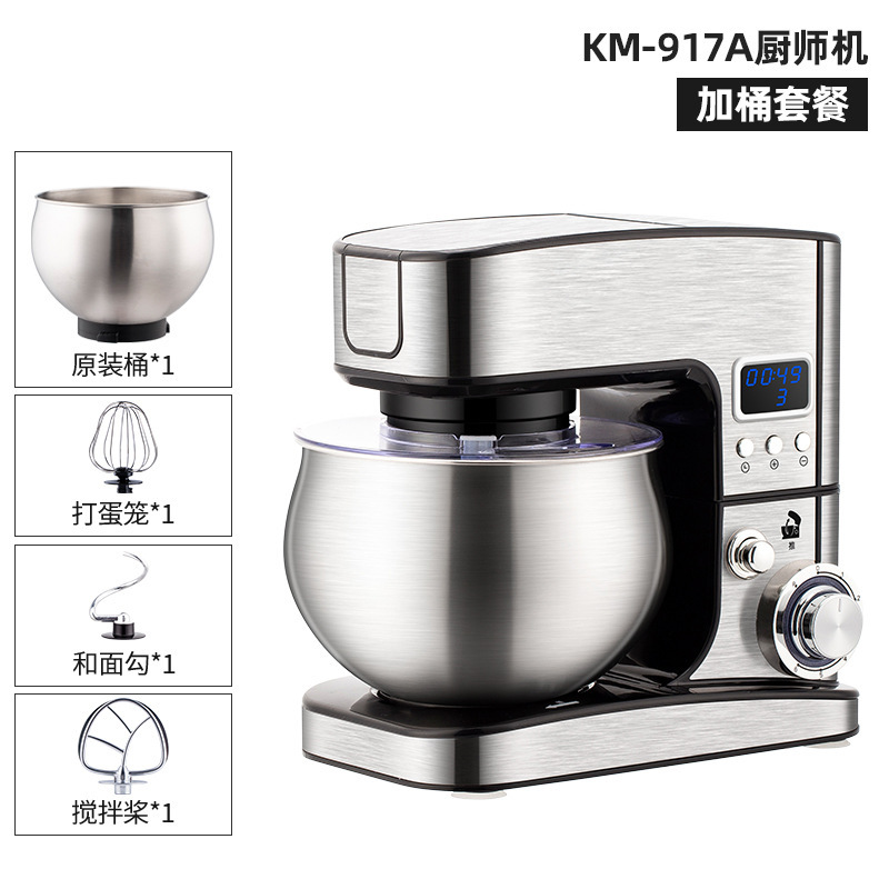 钻厨  多功能厨师机智能定时压面全自动和面机家用台式打蛋器商用|undefined