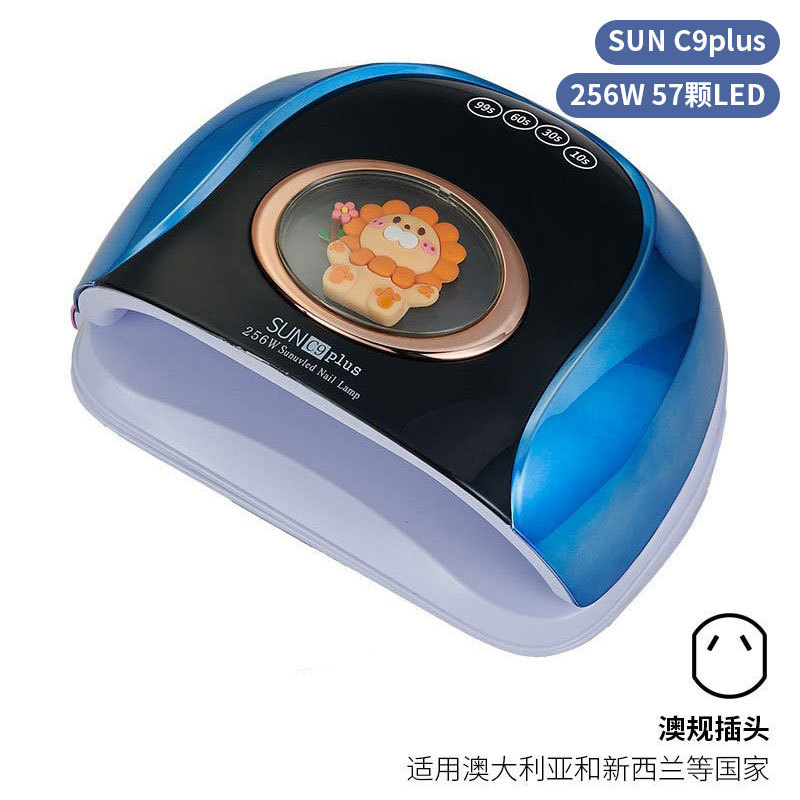 Lámpara de uñas de alta potencia de 256W con mango para principiantes, lámpara de curado de gel para esmalte de uñas, lámpara de fototerapia de secado rápido con colores deslumbrantes para uso transfronterizo.