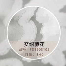 缎类;锦类;其他丝绸面料