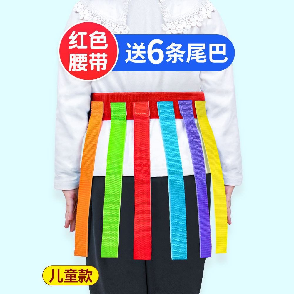 Children's red belt, 6 pieces