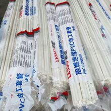 ����һ�����N�� �ܹܵ� pvc늾��� 20-50��ȼ�^��늹��׹�