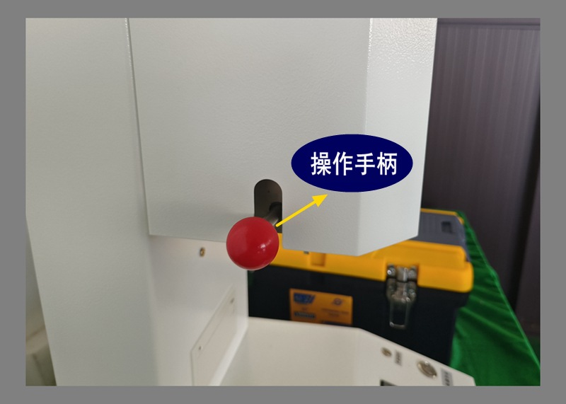 熔融指数仪细节图1