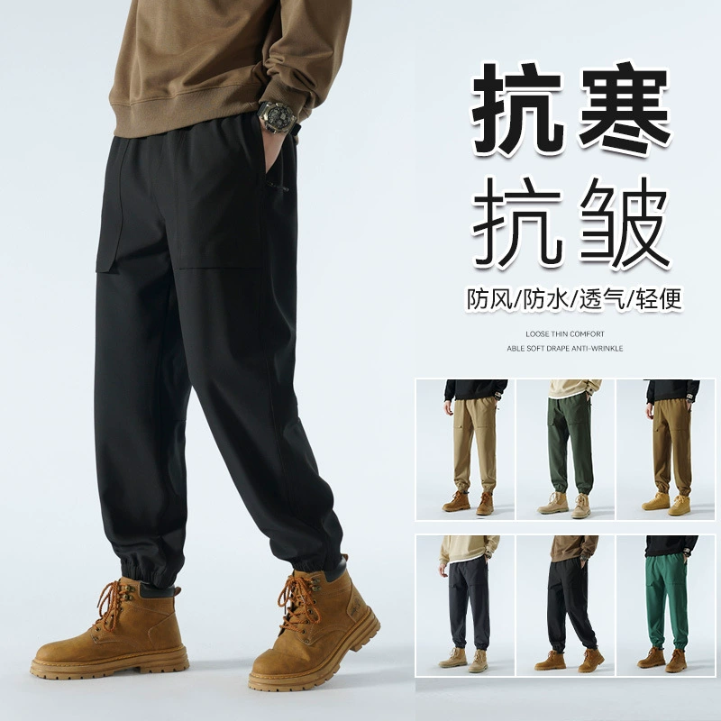 Мужские рабочие брюки Мужские свободные мужские брюки больших размеров Модные красивые для молодых людей весенне-осенние Универсальные мужские спортивные повседневные брюки