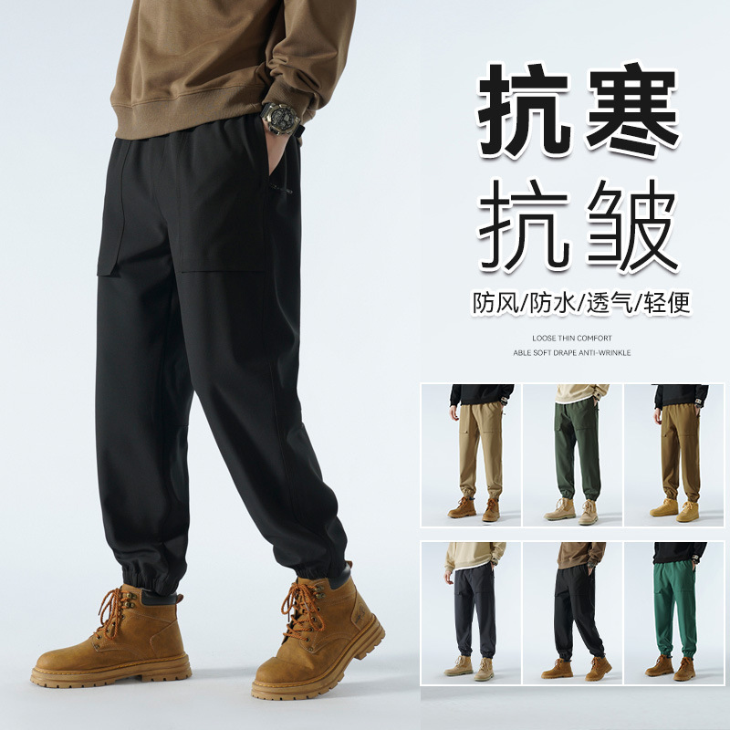 Men's workwear pants men's loose plus size men's pants trendy youth ruoshuai spring and autumn all-matching Men's sports casual pants Men's workwear pants men's loose plus size men's pants trendy youth ruoshuai spring and autumn all-matching Men's sports casual pants