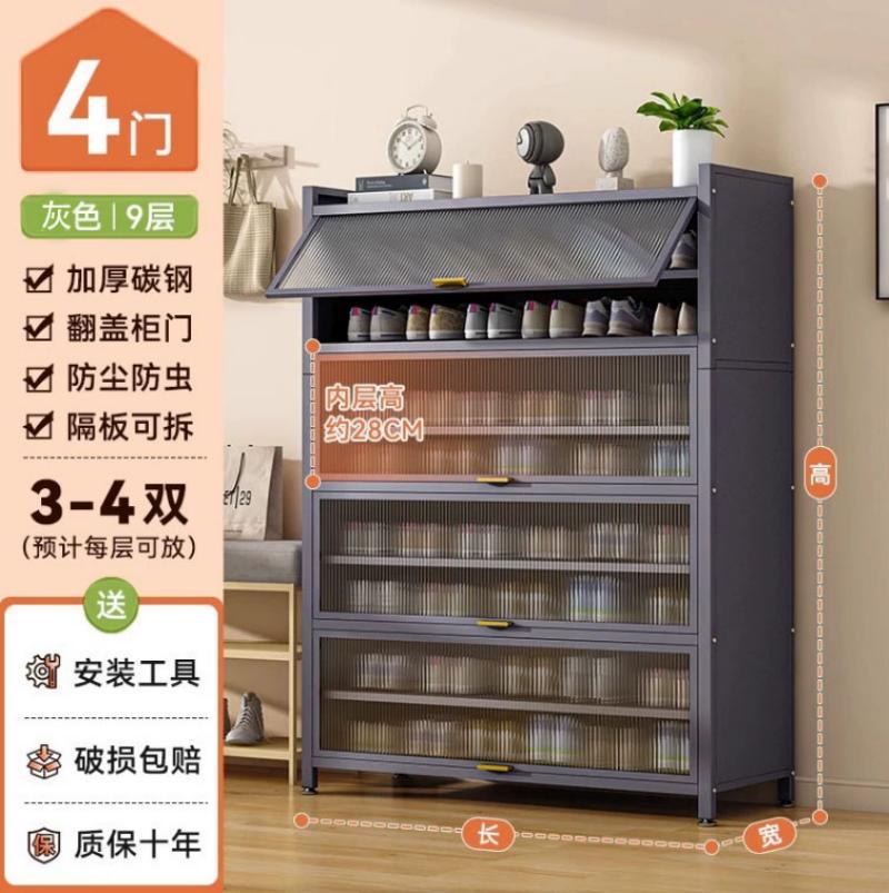 [gray 4 doors, 9 floors] length 60cm width 35cm height 149cm