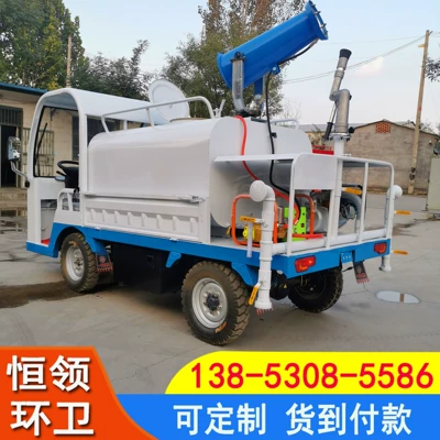 Greening Water Spray Tr, Suvarma maşınları