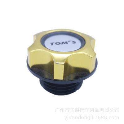 suitable for Reiz Camry – Tank cap - gold
