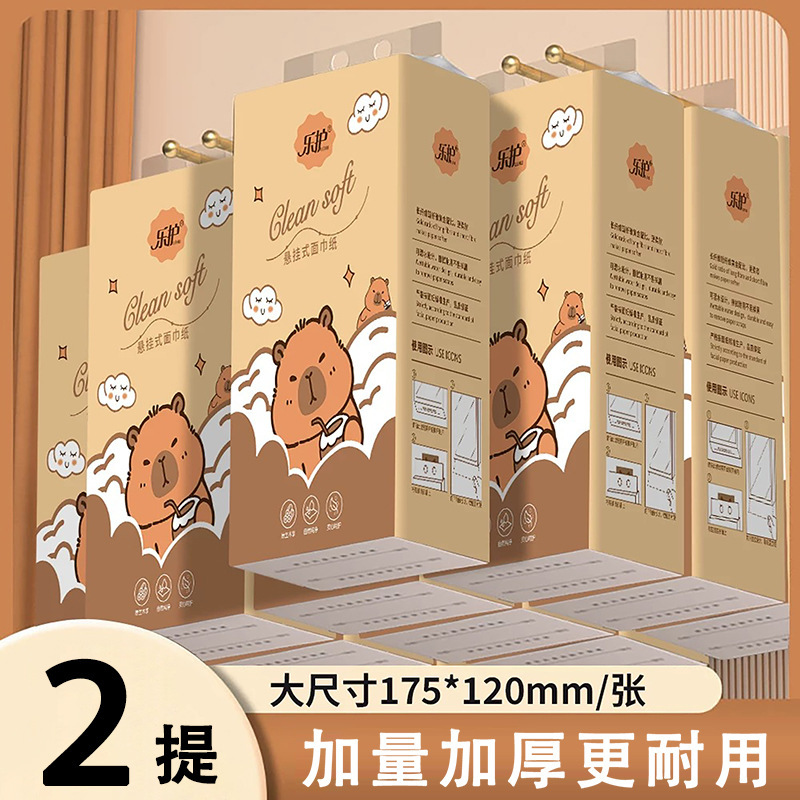 Exclusive for New Customers: 2 Large Hanging Tissue Boxes with Bottom Pull-Out Design, Facial Tissues for Office and Home Use, Economical Pack Exclusive for New Customers: 2 Large Hanging Tissue Boxes with Bottom Pull-Out Design, Facial Tissues for Office and Home Use, Economical Pack