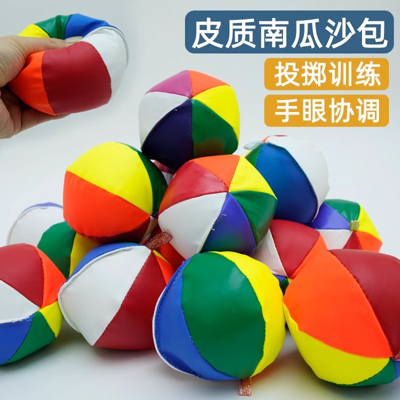 bolsa de sandía de cuero calabaza para niños deportes al aire libre lanzar bolsa de arena de viaje sensación de entrenamiento de tirar bolsa de frijoles juguetes de lanzamiento domésticos