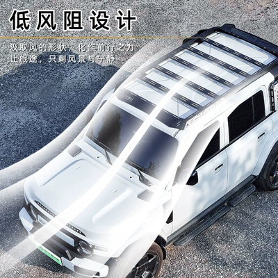 Roof rack – Shiyong Rack Modified Expansion