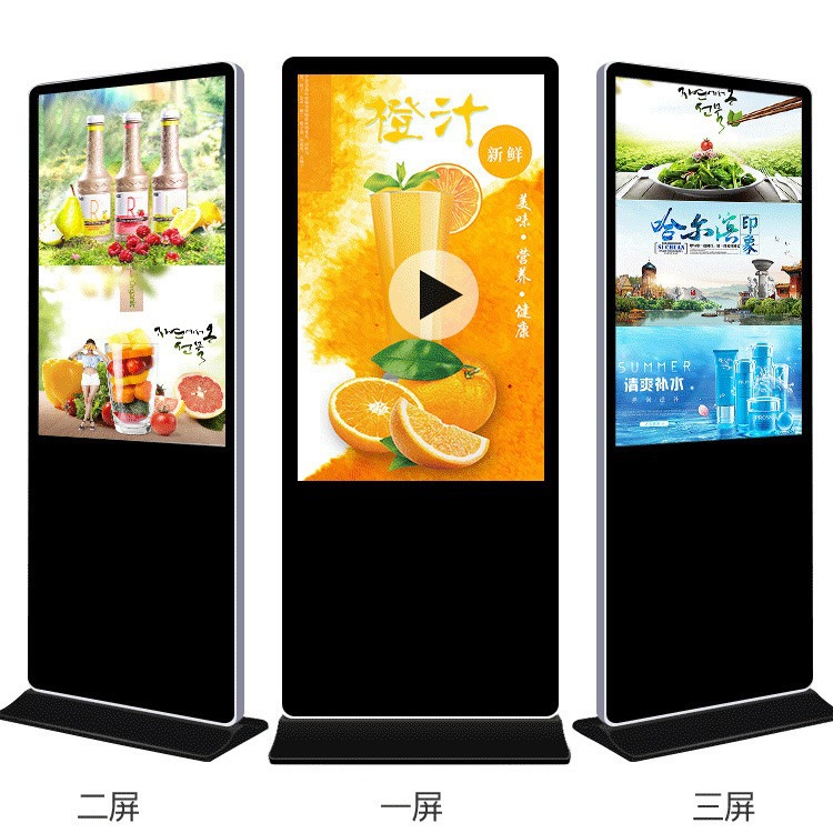 43寸50寸55寸65寸立式广告机触摸一体机落地显示屏厂触控显示器