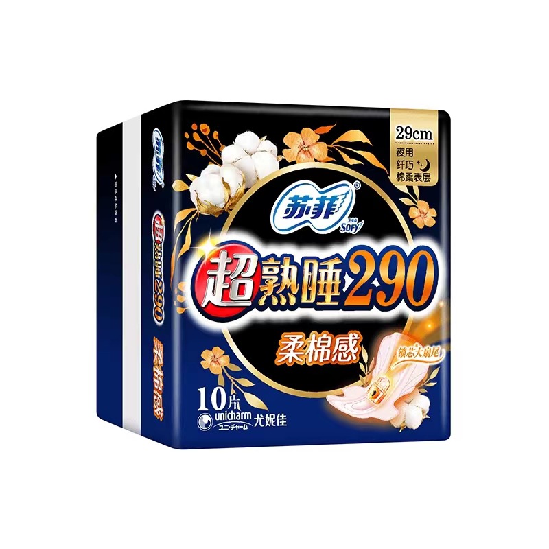 Wholesalers Selling Su. Fei Sanitary Pads Ultra Sleep Soft Cotton Feel Slim Quantity Multi Night Use 290mm 10 Pads Menstrual Pads