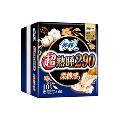 Wholesalers Selling Su. Fei Sanitary Pads Ultra Sleep Soft Cotton Feel Slim Quantity Multi Night Use 290mm 10 Pads Menstrual Pads