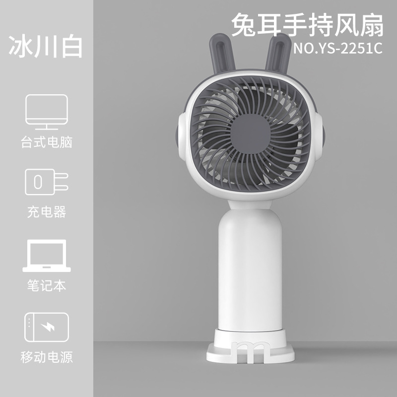 新しい花のミニは小さい扇風機を持っています。|undefined