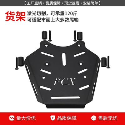 anti-fall front bumper, exhaust protection, Motorcycle bumper - reinforced-rear-rack-universal-for-25-models