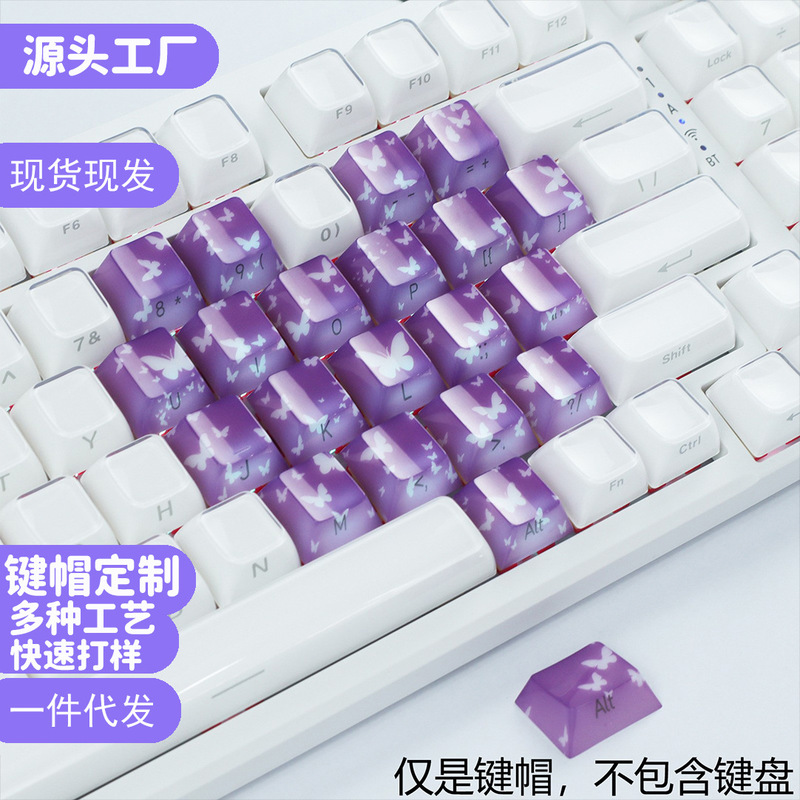 Wholesale 21-Key Translucent Keycaps Xvx Butterfly Transparent Heart Keycaps Suitable for Magnetic Switch Keyboards Pink Marble