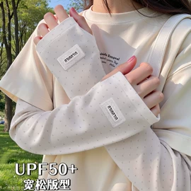 防晒袖套;骑行面罩;成人帽
