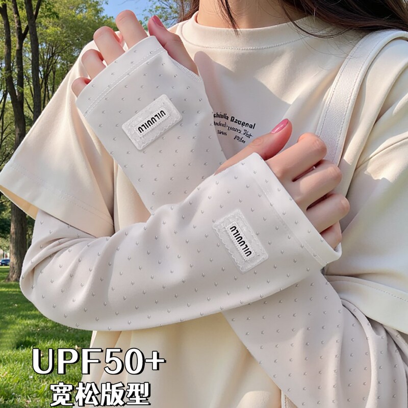 Polka Dot Ice Silk Sun Protection Sleeves for Women Summer Sleeves Anti-Uv Arm Protection Loose Sunshade Breathable Ice Sleeves