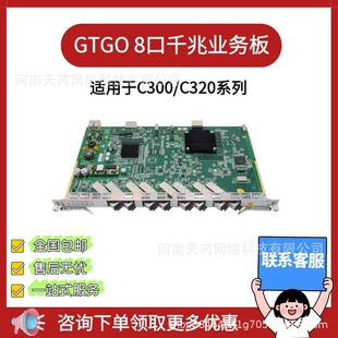ZTE GTGO 8��ǧ�טI�հ� �M��C+/C++ģ�K �m���C300/C320ϵ��