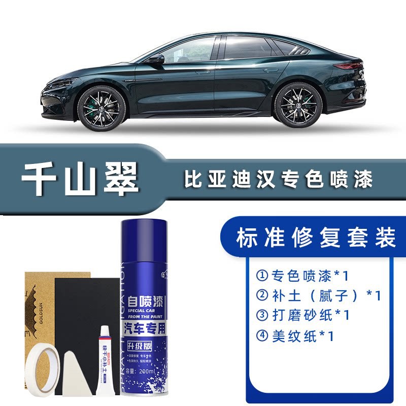 Color classification: qianshan cui standard restoration [send soil replenishment + simple tools]