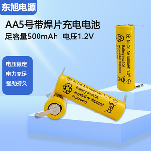 ���l����Ƭ1.2Vȥ������횵�늳�AA500mAh 5̖���늳�