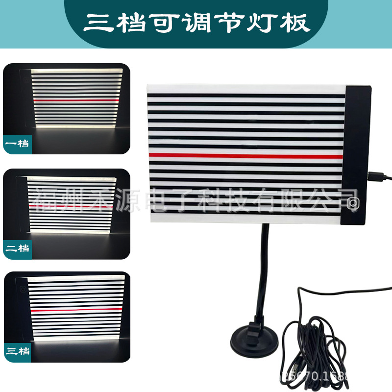Cross-Border Car Dent Repair Tool Led Dimmable Dent Detection Board Detection Light Factory Direct Sales