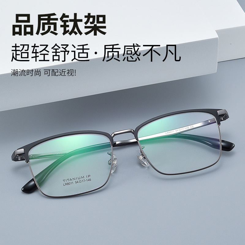 men's retro glasses