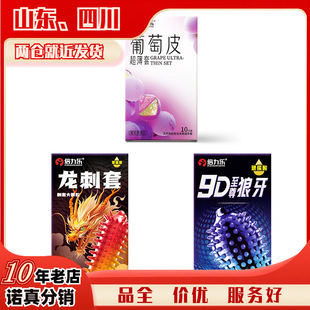������9D����������Ƥ������������10ֻ�b��Ȥ���l���l