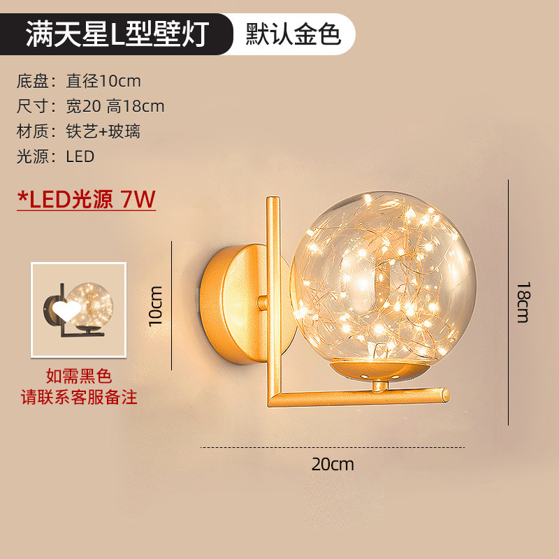 황금색 L자형 안개꽃 벽 램프