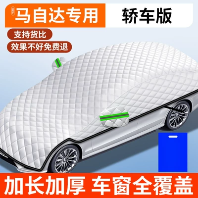 Car snow shield | Sunshade Heat Insulation Sunshade - upgraded-version-special-for-mazda-sedan-versionwindow-full-cover-ice-crystal-coverfree-storage-bag