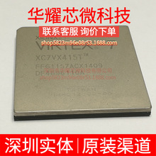 XC7VX330T-2FFG1157I ȫ��ԭ�b ���bBGA-1157 �ɾ���߉݋����