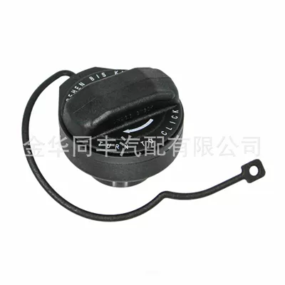 tank, Tank cap