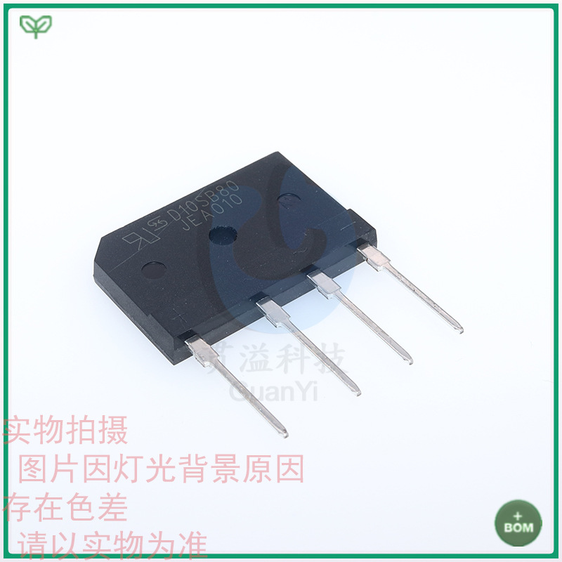 D10SB80 原装正品 DIP-4 现货 整流桥 800V 10A