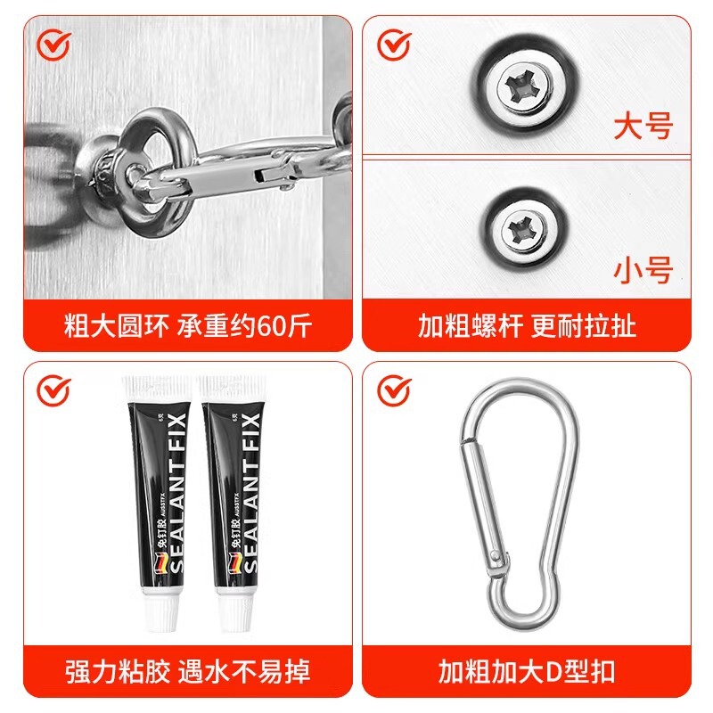 吊り下げフック、物干しロープホルダー、屋外セメント壁パンチフリー耐荷重粘着フック、リングバックルフック|undefined