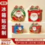 定制金属烤漆珐琅冰箱贴