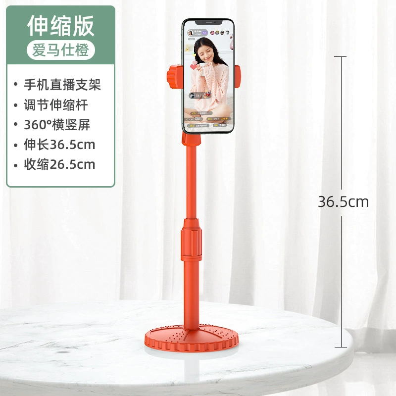 Mobile bracket desktop lazy Douyin live bracket tablet computers telescopic creativity landing, piercing disc, wholesale