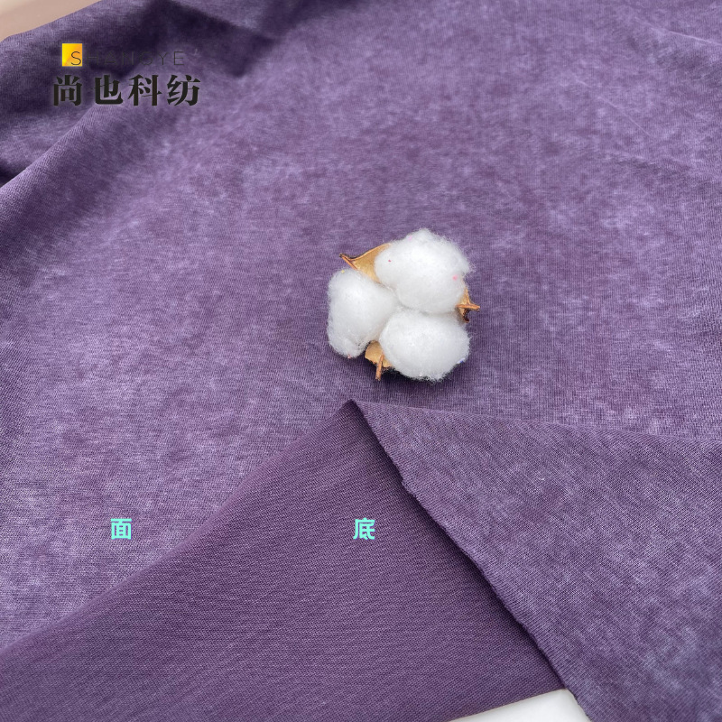 ワックス染め綿300グラムニット双糸汗布潮牌レトロ生地春夏仕上げ仕上げ仕上げtシャツ布|undefined