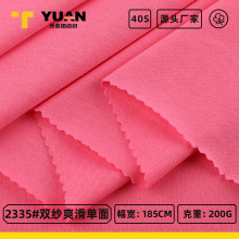 40S�p��ˬ������ȫ��T������ 200g�����޴��ı���T���Ҿӷ�����