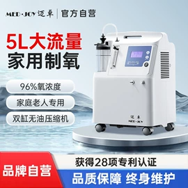 空分设备;家用氧气机;帐篷