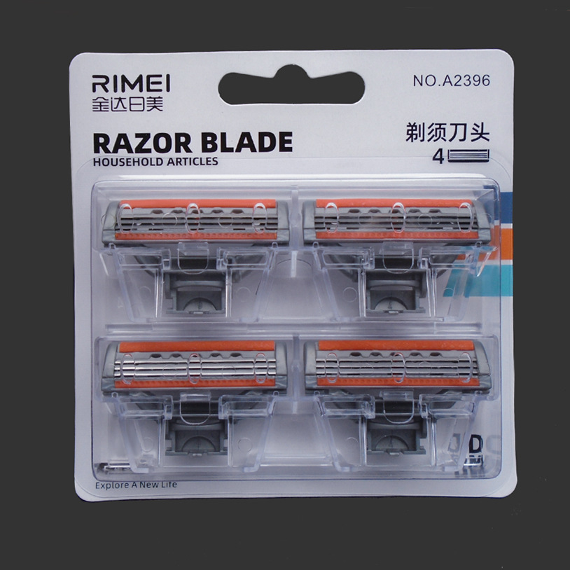 A2396刀片1