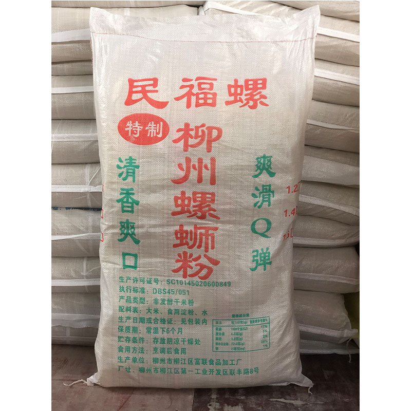 민푸뤄 24kg [직경 1.2] 핫 스타일 핫 세일