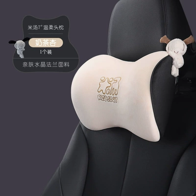 Aichewu Car Headrest, Neck Headrest - headrest-t-667m-x-milk-tea-apricot