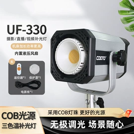 摄影摄像器材;补光灯;摄影摄像灯具